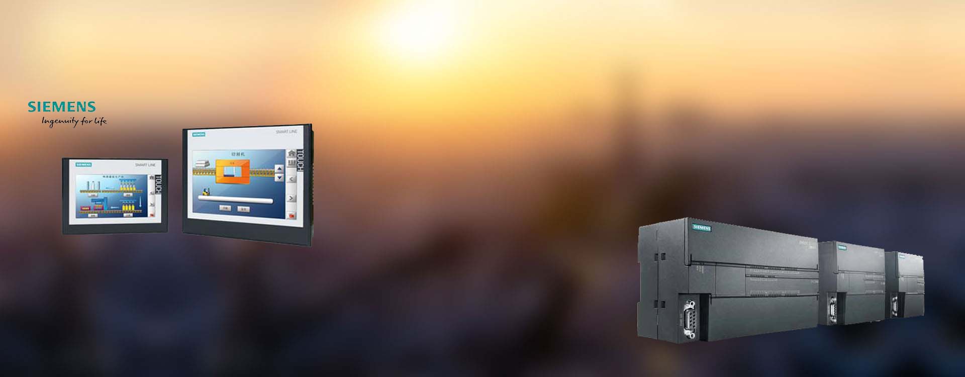 全新一代西門子控制系統